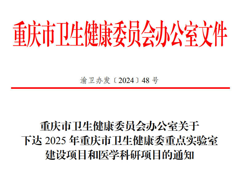 WPS图片(1).png